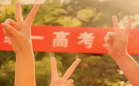 有關(guān)我看高考作文8篇