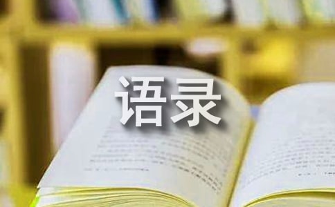 秒速五厘米的語(yǔ)錄130句