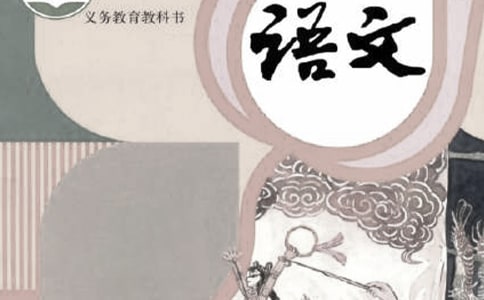 小學語文教案【經(jīng)典4篇】